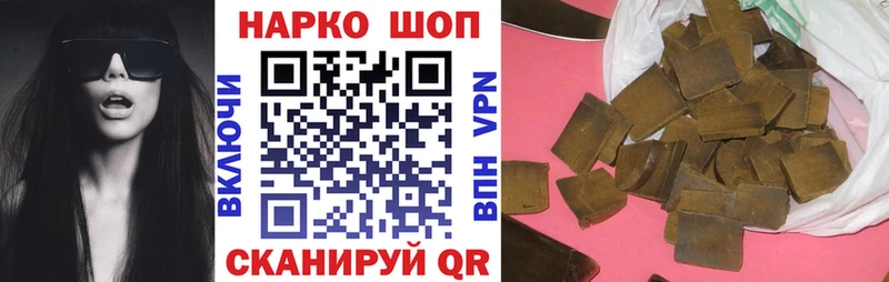 Хочу наркоту Ужур A-PVP  ГАШ  Каннабис  Cocaine 