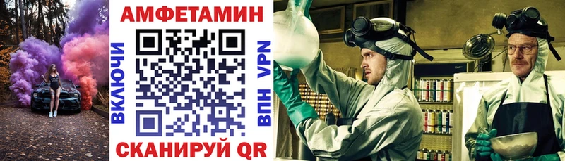 нарко площадка как зайти Ужур АМФЕТАМИН 98%
