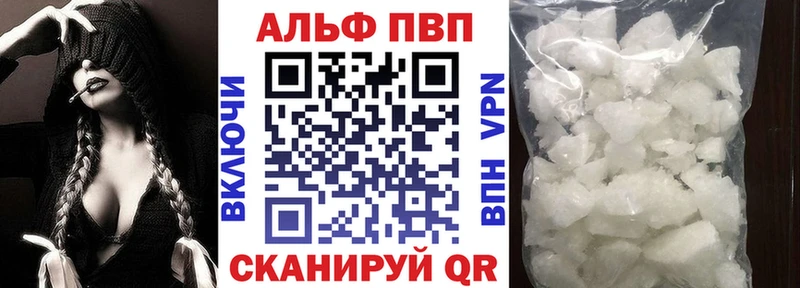 мега как зайти  Ужур  Alfa_PVP СК КРИС 
