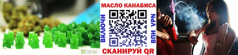 Печенье с ТГК марихуана  Ужур 