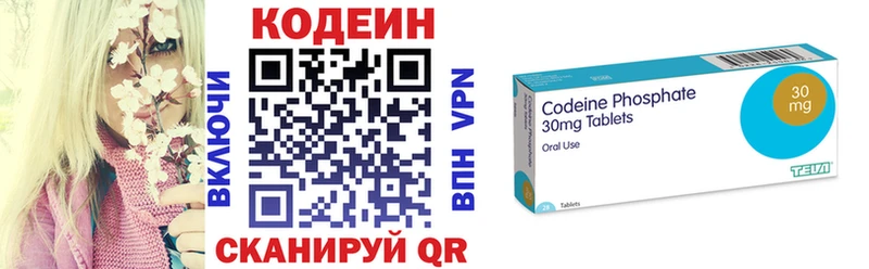 закладки  MEGA маркетплейс  Кодеиновый сироп Lean напиток Lean (лин)  Ужур 