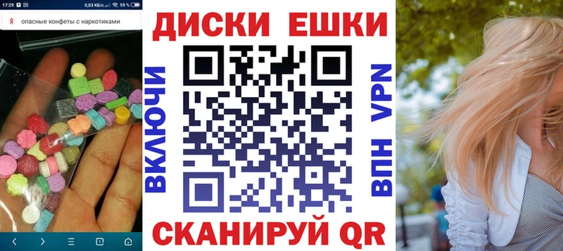 Ecstasy бентли  darknet Telegram  Ужур 
