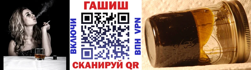 ОМГ ОМГ рабочий сайт  закладки  Ужур  Гашиш Premium 