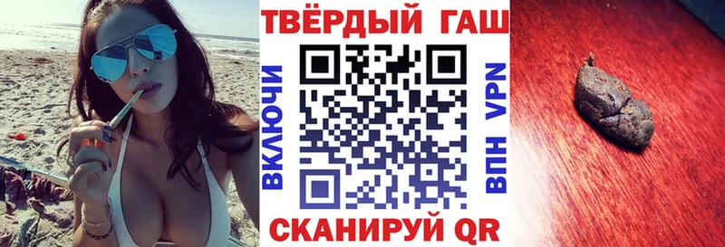 ГАШ Cannabis Ужур