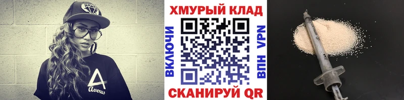 что такое наркотик  Ужур  Героин белый 