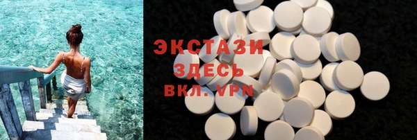 мяу мяу мука Аркадак