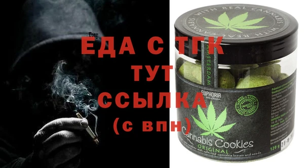 дистиллят марихуана Армянск