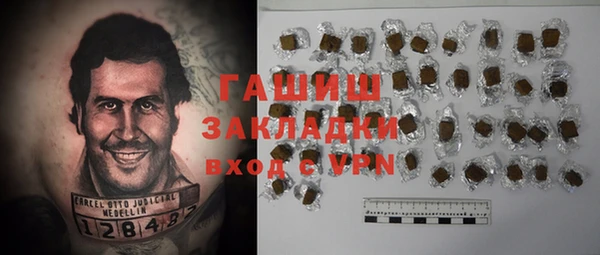 Альфа ПВП Арсеньев