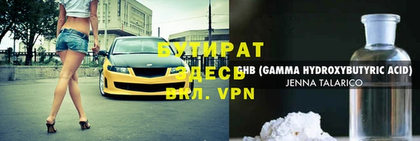 дистиллят марихуана Армянск