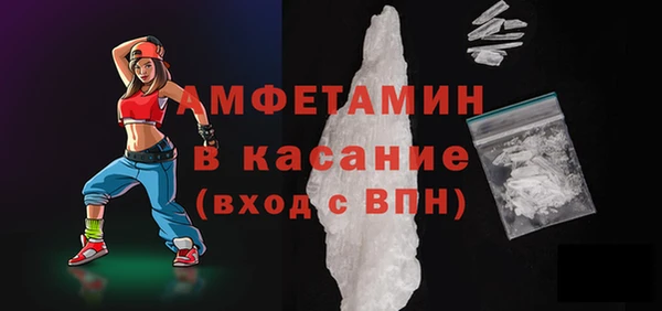 Альфа ПВП Арсеньев