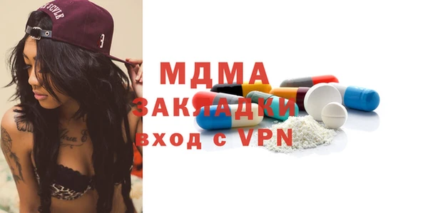 мяу мяу мука Аркадак