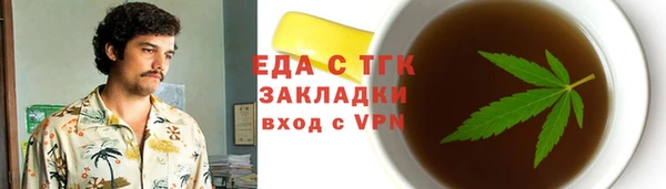 мяу мяу мука Аркадак