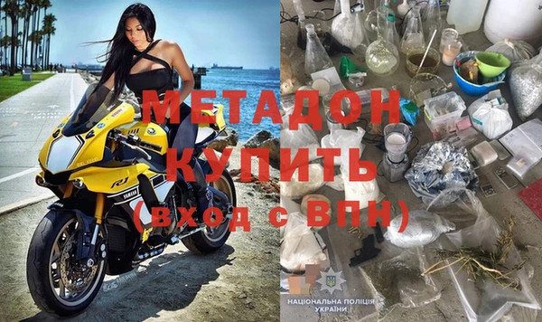дистиллят марихуана Армянск