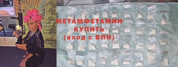дистиллят марихуана Армянск