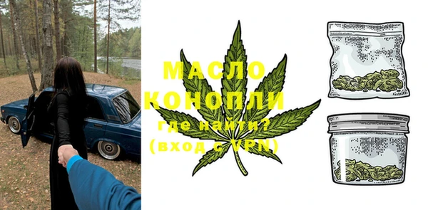 дистиллят марихуана Армянск