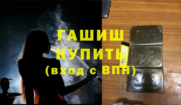 Альфа ПВП Арсеньев