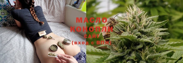 мяу мяу мука Аркадак