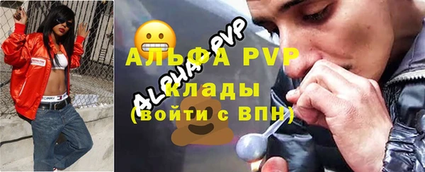 Альфа ПВП Арсеньев