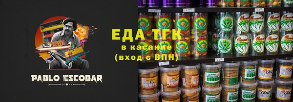 мяу мяу мука Аркадак