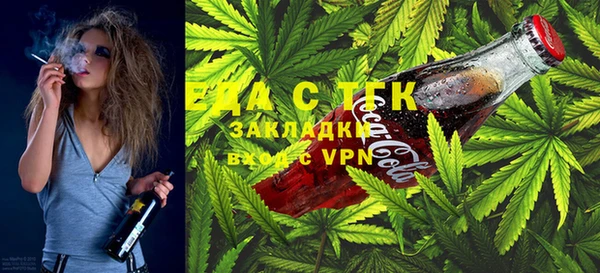 дистиллят марихуана Армянск