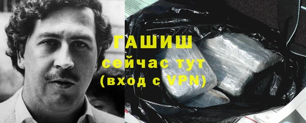 Альфа ПВП Арсеньев