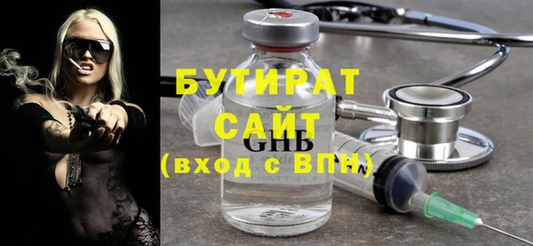 дистиллят марихуана Армянск
