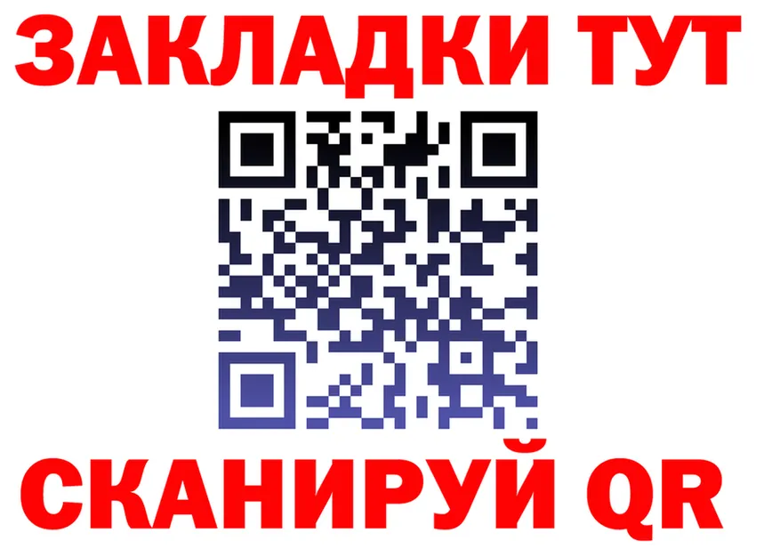 A PVP VHQ зеркало площадка omg Ужур