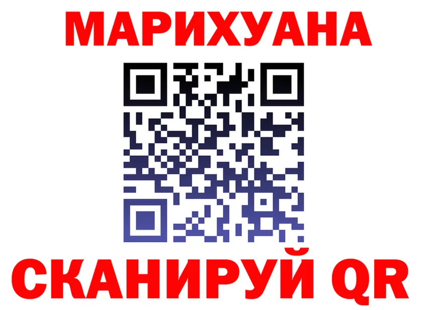 ЭКСТАЗИ VHQ зеркало shop МЕГА Ужур