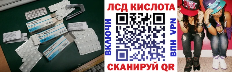 гидра как зайти  Ужур  ЛСД экстази кислота 