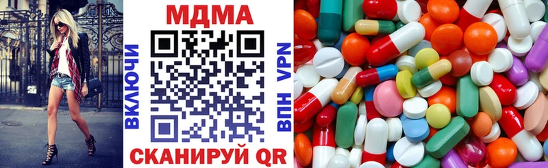 мега онион  Ужур  МДМА Molly 