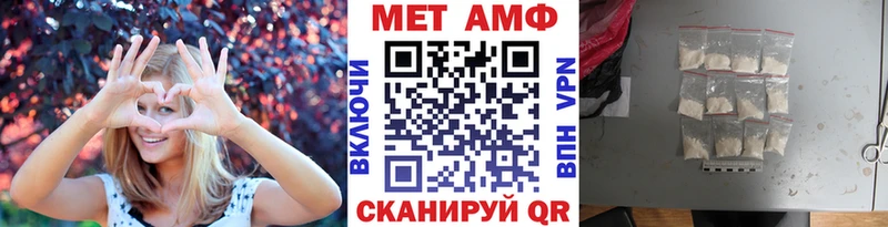 hydra   Ужур  МЕТАМФЕТАМИН Methamphetamine 