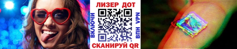 Марки 25I-NBOMe 1500мкг  даркнет сайт  Ужур 