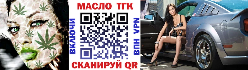 Дистиллят ТГК вейп  mega ТОР  Ужур 